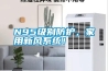 絲網印刷中的靜電及消除