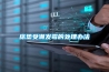 抄襲盛行，除濕機行業傷口累累
