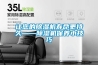 除濕機常見故障現象具體分析