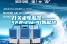 宜昌超聲波工業加濕機，除濕機廠家