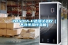 供應除濕恒溫控溫智能安全工具柜 帶電作業工具儲物柜