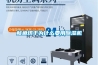 一種應用于除濕系統的預冷除濕雙表冷結構的制作方法