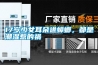 三伏天也要注意除濕
