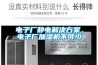 梅雨季外出要防內澇 室內要用除濕機防潮