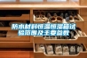 高低溫箱,恒溫恒濕箱,恒溫高溫箱,高溫高濕箱,低溫試驗箱
