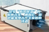上海迷你單機轉輪除濕機設備,迷你轉輪除濕機