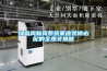 普洱茶可以放到恒恒濕柜