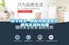 吊頂除濕機138L／d