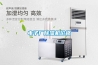 空調(diào)除濕要開多久不傷壓縮機(jī)？空調(diào)除濕要多久空調(diào)除濕需要多長時(shí)間