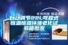 除濕機電機1382專用 杭州富陽電器廠