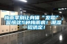 新風除濕機空氣凈化系統