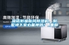 空氣去濕機控制裝置的制作方法