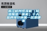 相機除濕機怎么用 相機除濕機使用方法【步驟詳解】