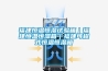 除濕機(jī)怎么使用 除濕機(jī)的使用方法