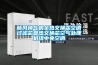 海南低溫冷庫型除濕機CFZ10BD