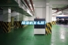 除濕機怎么挑？