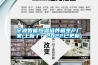 寧波智能恒溫培養(yǎng)箱生產廠家(上新了！2022已更新)