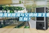 鬧心！南方的冬天…就連被窩都陰冷潮濕……