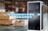 防水材料恒溫恒濕箱ZSY-44型用于各種防水材料的溫濕度設備去濕功率245W