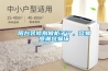 陽臺(tái)裝修別做柜子了，容易受潮容易壞