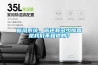 新風(fēng)系統(tǒng)放心品牌選騰控Assured brand selection tenkon