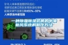 為了確保結(jié)果的準(zhǔn)確，恒溫恒濕稱量設(shè)備都具備哪些功能？