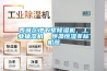蘇州欣匯寶儀器公司,高低溫交變試驗箱,南京試驗箱