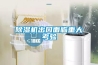 轉輪除濕機可以降溫嗎？