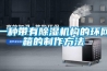 高考倒計時15天！暑熱潮濕，考生備考需要注意哪些方面？