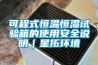 南昌烘干除濕風(fēng)道電加熱器