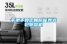 電子行業為什么需要除濕機？