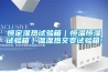 如何選擇工業除濕機種類，除濕機分類標準