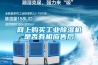轉輪除濕、冷凍除濕及溶液除濕技術的比較