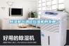 營銷：加濕機企業如何充分利用微博掌舵遠航