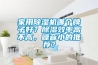 家用除濕機什么牌子好