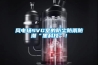除濕轉輪在電子工業的應用
