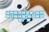 投影儀，拉力機，跌落機，振動臺，恒溫恒濕箱