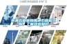 防潮石膏板和普通石膏板區別，了解這些知識