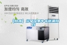 【知識貼】使用除濕機的必要性
