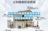 用除濕機(jī)可以防范潮濕破壞生產(chǎn) 除濕機(jī)常見(jiàn)問(wèn)題解決方法