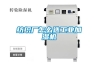 紡織廠怎么選工業加濕機