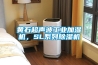 黃石工業超聲波加濕器，除濕機品牌