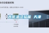 高低溫拉力試驗(yàn)機(jī)