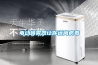 梳棉工序加濕器，梳棉工序用加濕裝置