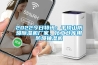 一種小蘇打除濕系統(tǒng)的制作方法