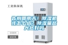 合肥除濕機維修