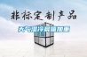 小雪養生要外防濕冷、內防燥熱