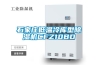 快速除濕用大型工業除濕機