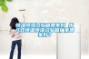 成都工業用大型除濕機作用(反饋都說好！2022已更新)