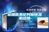 除濕機運行過程總是有噪音